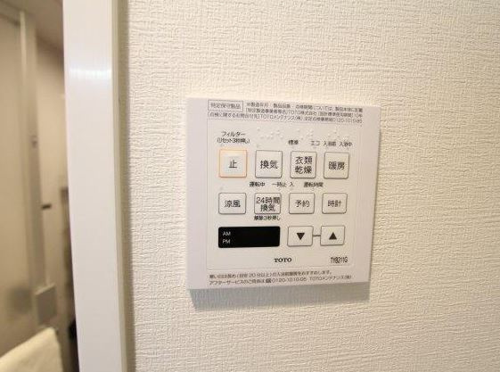 ミレニアムガーデンコートの設備|浴室乾燥機