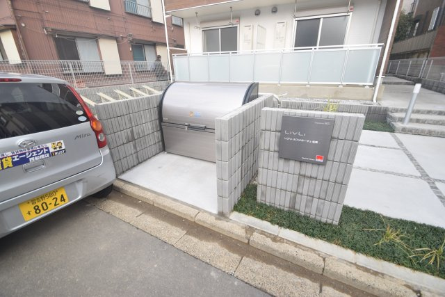 リブリ・ルフェリドーチェ船橋のその他共用部分|ゴミ置き場