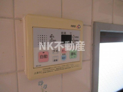 【設備】 | メゾンドール若江北（若江岩田賃貸） | 給湯です