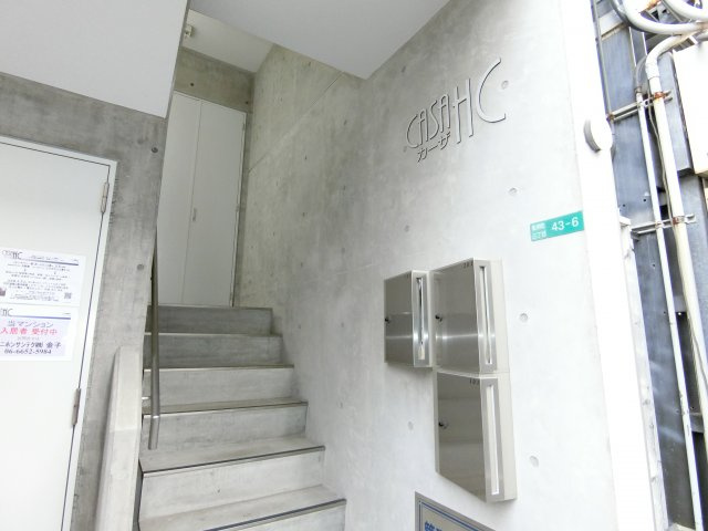 【エントランス】 | CASAHC