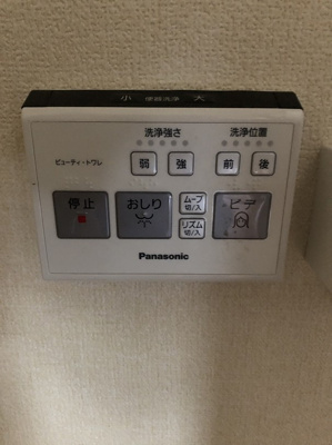 【その他】 | 第二小川コーポ