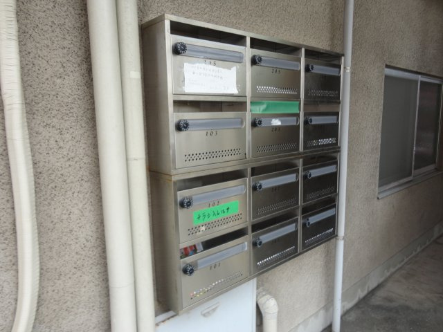 松の内コーポのその他共用部分