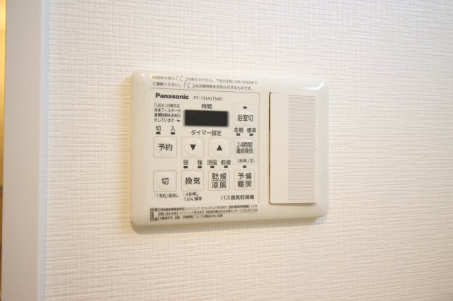 【設備】 | ドミソレイユⅡ | ☆浴室乾燥機☆