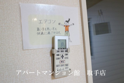 【設備】 | コゥジーコート