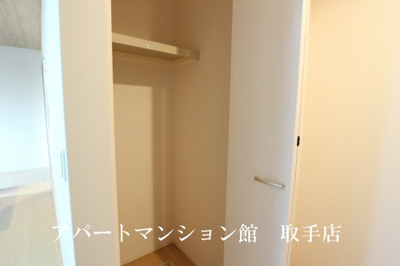 【収納】 | コゥジーコート