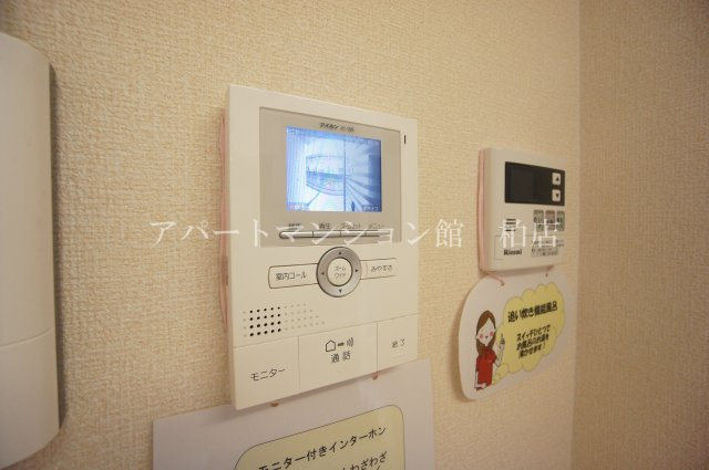 リラッサのセキュリティ