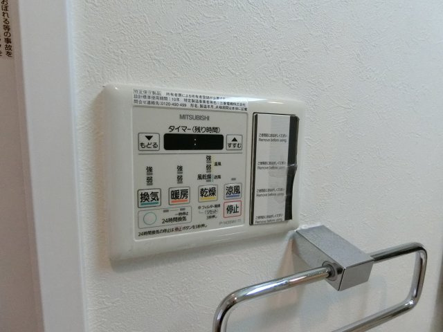 【設備】 | ヴィーブル駒川Ferio