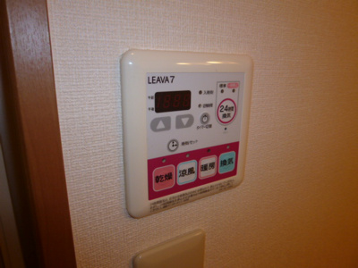 【浴室】 | アマービレ