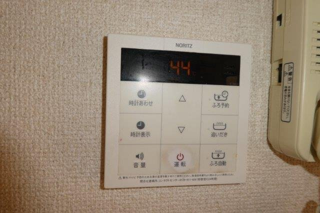 メゾウッド中原の設備|給湯リモコン