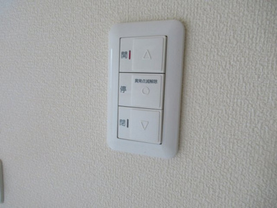 【設備】 | アンベリール（八戸ノ里賃貸） | 電動シャッターです