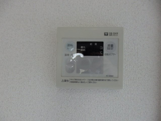 【セキュリティ】 | シティハイム