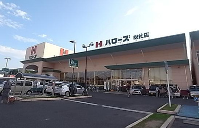 【周辺】 | グランマニエ