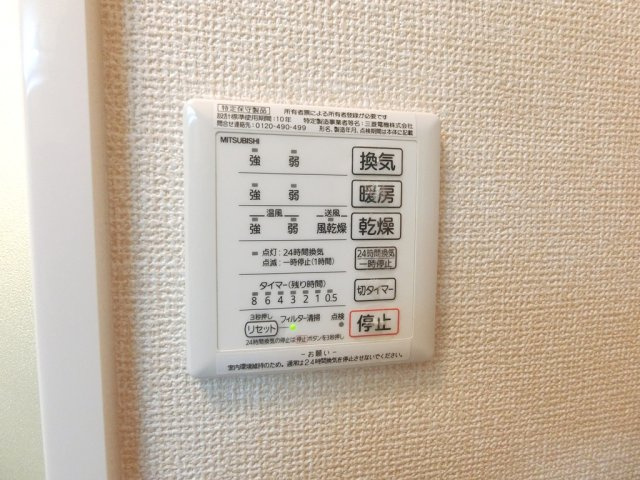 【設備】 | CASA　de　Tomo | 浴室乾燥機