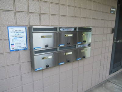 【その他共用部分】 | ジョインくさか(新石切賃貸） | 集合ポストです