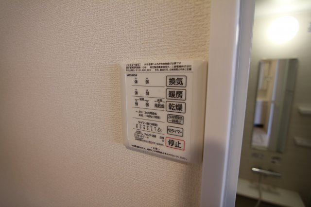 【浴室】 | 浴室乾燥