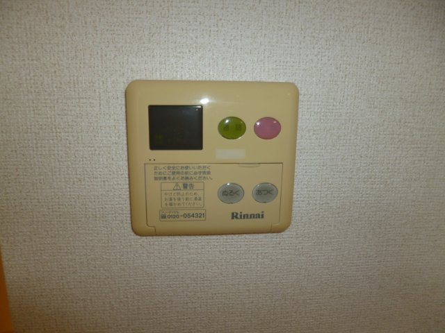 アルドーレＮの設備|給湯リモコン