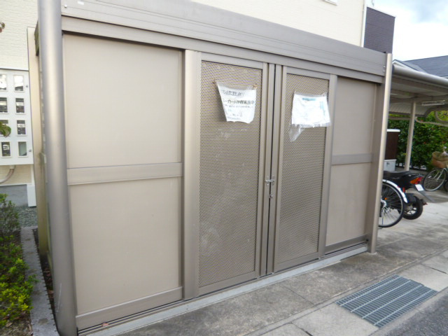アルドーレＮのその他共用部分|敷地内ゴミＳＴ