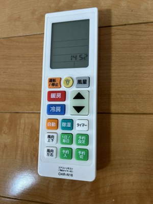 【設備】 | 近藤荘 | 近藤荘　エアコンのリモコン