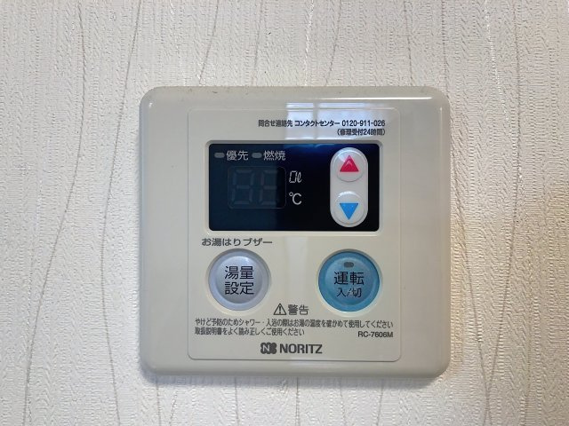 ダイヤモンドメゾン双葉のその他