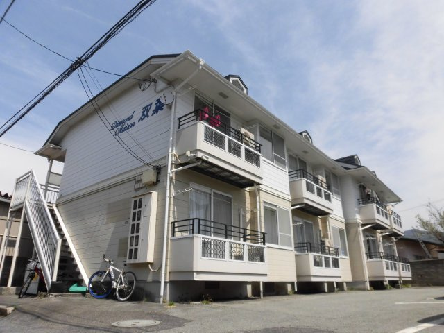 ダイヤモンドメゾン双葉の外観
