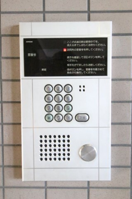 【セキュリティ】 | コニファープラザ新福