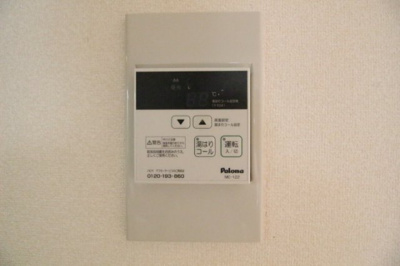 【設備】 | コニファープラザ新福