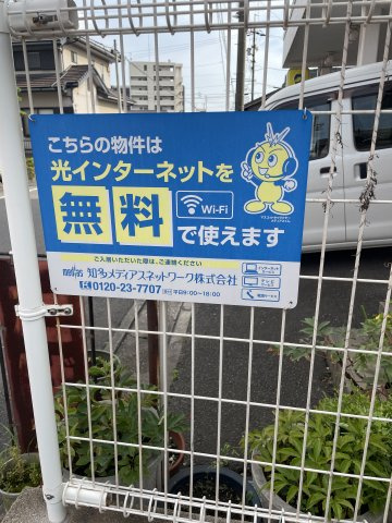 プラネット東海のエントランス