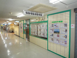 【外観】 | アタミックス名店街内にある物件です。