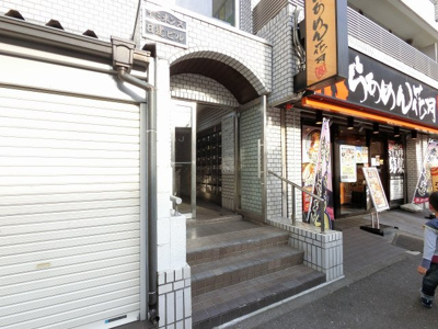 【エントランス】 | エミネンス日建ビル