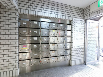 【その他共用部分】 | エミネンス日建ビル | ポスト