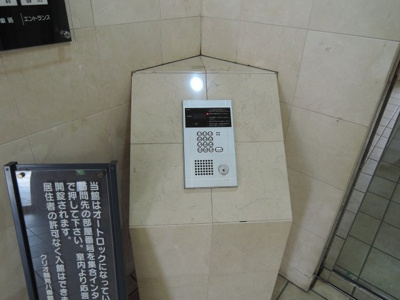 【その他共用部分】 | クリオ鶴見八番館 | オートロック