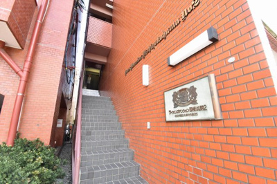 【エントランス】 | ライオンズマンション西横浜第２ | 相模鉄道本線「西横浜」駅徒歩2分の好立地！