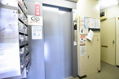 【その他共用部分】 | ライオンズマンション西横浜第２ | エレベーター