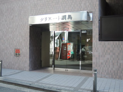 【エントランス】 | クリエート綱島 | エントランス