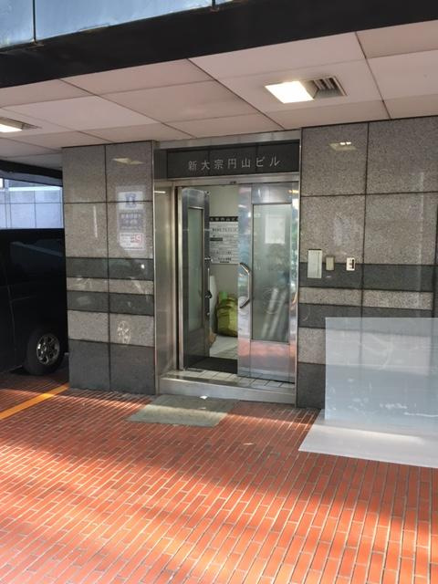 渋谷区円山町の事務所のエントランス