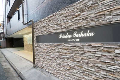 【エントランス】 | フリーデン大博 | 毎日通るエントランスはこのようになっています