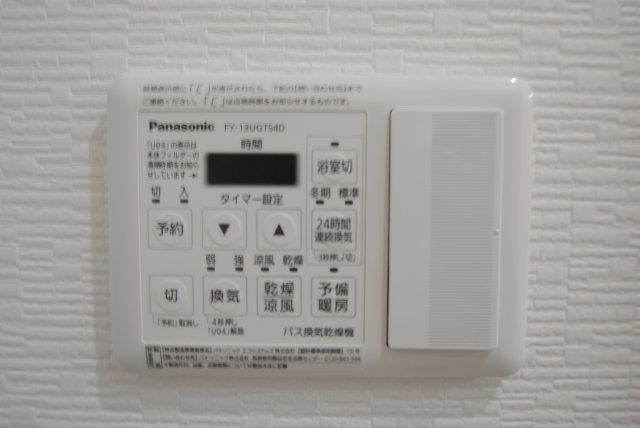 エルグランドパティオ参番館のその他|浴室換気乾燥機