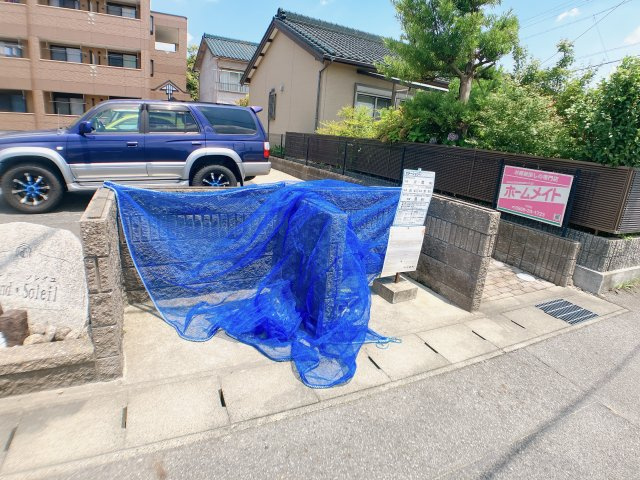 グランドソレイユのその他共用部分