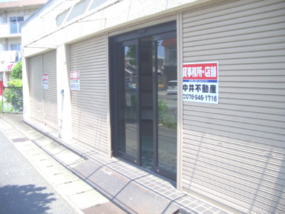 【外観】 | 石田店舗