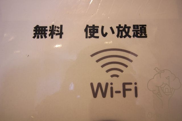 グランソレイユ福島の設備