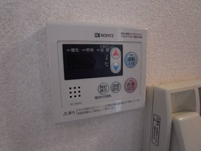 【設備】 | ヴァンコリーヌ | 給湯リモコン