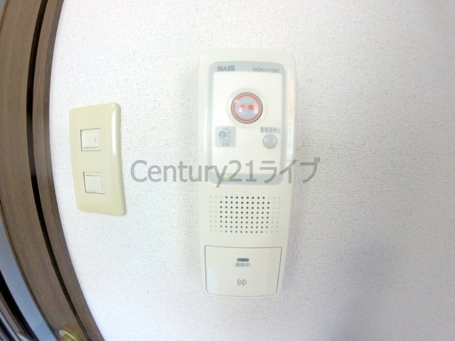 【セキュリティ】 | リアライズ逆瀬川