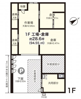 【間取り】 | 大西貸し倉庫 | 平面図