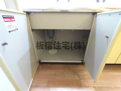 【居間・リビング】 | ドミール大黒