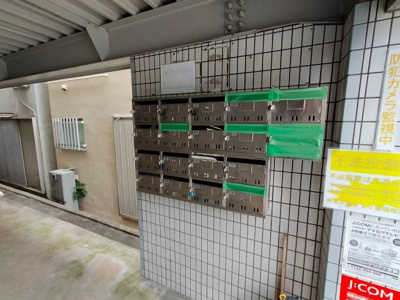 【その他共用部分】 | 野崎KS