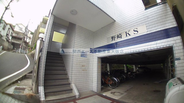 【エントランス】 | 野崎KS