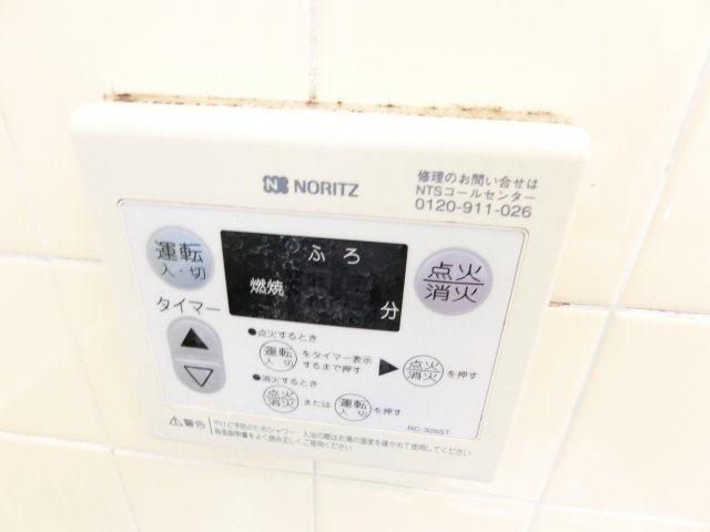 緑ヶ丘中町貸家の浴室