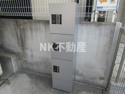 【その他】 | アンベリール（八戸ノ里賃貸） | 宅配ボックスです