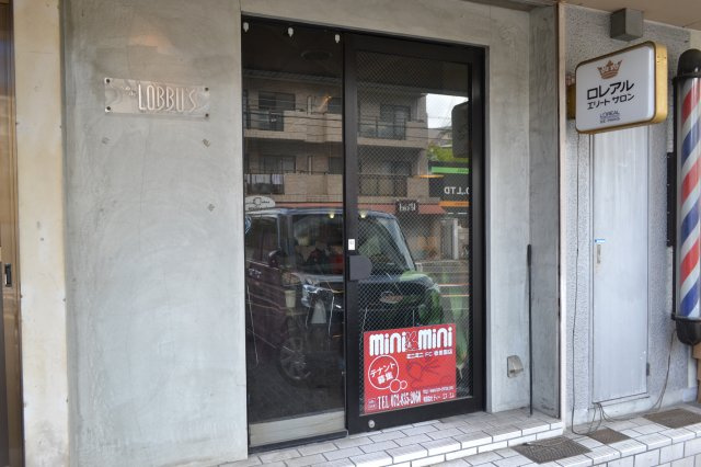 ローズマンション’８８