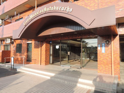 【エントランス】 | ライオンズマンション片倉町 | 総戸数１００戸の大規模物件